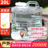 拜杰水桶手提式纯净水桶矿泉水桶饮水桶带龙头大容量自驾游户外储水桶 透明食品级pc材质【20升+水管】