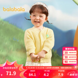 巴拉巴拉童装宝宝毛衣外套婴儿针织衫秋装儿童薄开衫毛衫男童女童针织开衫 黄色调00333 90cm