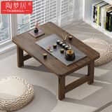 陶梦居榻榻米茶台迷你日式泡茶炕几家用茶桌折叠矮桌非实木飘窗小茶几桌