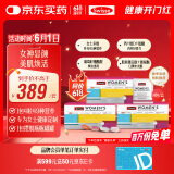 Swisse斯维诗 女士定制每日营养包 维生素氨糖葡萄籽胶原蛋白 14袋*3盒