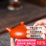 玉颐阁紫砂壶纯手工名家刘浩宜兴功夫小茶壶原矿老料精品 玉乳壶 朱泥款单壶 130ml