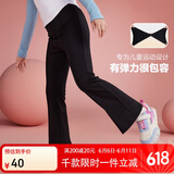 ASK JUNIOR女童裤子2025春儿童纯色喇叭裤休闲舒适弹力长裤 黑色  160 