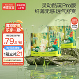 希望宝宝灵动酷玩拉拉裤XXL码64片超薄透气尿裤婴儿干爽尿不湿