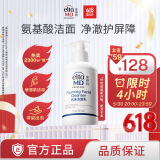 Elta MD【焕新包装】氨基酸泡沫洁面乳 男女士洗面奶 敏感肌 207ml