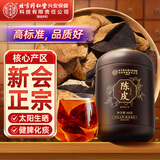 内廷上用北京同仁堂正宗新会老陈皮九制广东特产泡水喝的养生茶送礼60g