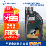 福斯自动变速箱油/波箱油/齿轮油 宝马/大众/奔驰等多品牌可用 ATF FFL-2 6-7速 湿式双离合变速箱油 6L 免费安装 (重力换油)