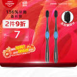高露洁（Colgate）360°备长炭双重螺旋细丝软毛成人牙刷×2清洁舌苔新老包装随机发