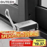 固特（GUTE）窗户限位器窗户锁扣儿童安全锁纱窗锁安全防护推拉平开窗锁免打孔