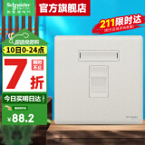 施耐德 施耐德开关插座 珍铂质感系列16AX白色 86型墙壁开关 一位八芯电脑RJ45(超5类) 插座