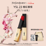 圣罗兰（YSL）小金条口红23哑光口红唇膏生日礼物520送女朋友礼物618抢先购