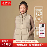 坦博尔【反季】秋冬羽绒服短款女士马甲背心90鸭绒休闲保暖外套TD238006 奶茶棕 L (170)