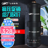 飞羽【免费安装】飞羽智能恒温小厨宝FY-18SNOX34/55/H恒温台下宝小体积即热式电热水龙头热水器 FY-18SN0X-34H恒温3400瓦出厂标配