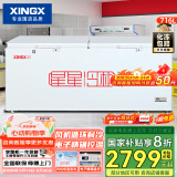 星星（XINGX） 716升 单温大冰柜 卧式双门顶开门 单箱变温冷柜 冷藏冷冻转换柜 BD/BC-716E国家补贴