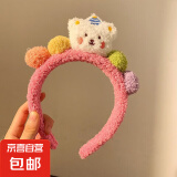 毛绒小熊洗脸发箍女高颅顶压发敷面膜专用头箍发饰2024冬季新款 玫红色