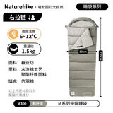 Naturehike挪客信封带帽可水洗睡袋成人春夏秋冬加厚保暖户外旅行可拼接双人 秋冬6~12°C/右M300松叶绿