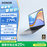 荣耀MagicBook X16 战斗版【国家补贴】英特尔酷睿i5标压 16+512G 16吋高清护眼屏 轻薄本笔记本电脑