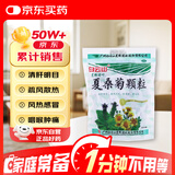 星群 夏桑菊颗粒10g*20包 清肝明目 疏风散热，用于风热感冒 防暑凉茶 夏桑菊颗粒含糖