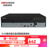 海康威视硬盘录像机 高清网络监控主机NVR手机远程 DS- 7808N-R2 8路2盘位