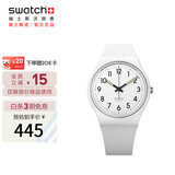 斯沃琪（Swatch）瑞士手表 纯白之光2.0 毕业礼物男女时尚腕表考试表 SO28W107-S14