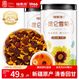 福东海 昆仑雪菊【买1发2共140克】 新疆雪菊天山血菊雪域高原口感甘甜