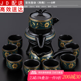 正扬自动茶具套装家用整套功夫茶杯茶洗茶道六君子组合懒人泡茶器全半自动石墨茶具 亚光自动（风情）—8杯