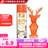 好顺自喷漆 384#工程桔红/门窗金属防锈家具木器漆自行摩托汽车翻新