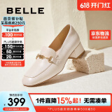 百丽通勤乐福鞋女羊皮革压纹OL单鞋BZ520CA3 米白 39
