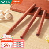双枪擀面杖 花梨木木无漆擀面棍压面棍烘焙小工具50cm