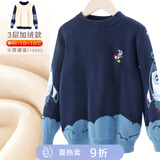 多妙屋男童毛衣儿童春秋新款加绒纯棉毛线衣大童男孩保暖打底衫 【3层加绒 火箭款】藏蓝 10805 150cm