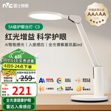 雷士（NVC）护眼台灯儿童学习灯智能感光阅读家用学生宿舍书桌全光谱感应灯C3