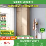 全友家居 家用现代简约成品衣柜顶柜组合小户型卧室衣橱挂衣柜储物柜