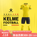 KELME /卡尔美定制足球服男套装比赛透气短袖V领组队服印字印号球衣 黄黑 L
