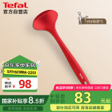 特福硅胶汤勺耐高温食品接触用不粘锅炒锅煎锅平底锅专用汤勺