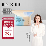 嫚熙（EMXEE）防溢乳垫3D立体一次性超薄透气喂奶溢乳贴产后哺乳隔奶防漏210片