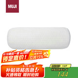 MUJI凉柔 抱枕 圆柱形 灰色 20x53x20cm 腰枕 客厅沙发 靠枕