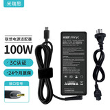 米瑞思（mryc）联想笔记本充电器100W Type-C电脑电源适配器线20V5A适用于拯救者R7000Y9000X1 小新PRO14/16