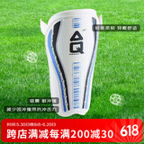 AQ足球护小腿板运动袜套插成人儿童绑带护具S62681 L