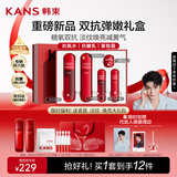 韩束红蛮腰悦享礼盒抗皱紧致补水保湿水乳套装护肤化妆品礼物送女友