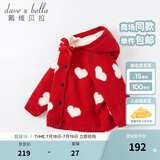 戴维贝拉（DAVE＆BELLA）童装女童针织外套儿童衣服宝宝服装秋冬加绒保暖外衣小童上衣冬装 红色【DB18897-1】 100 cm（建议身高90-100cm）