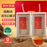 京东京造 云南凤庆滇红红茶经典58薯香浓香250g新茶茶叶伴手自己喝 自营