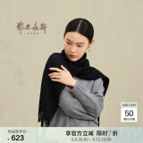 鄂尔多斯1980秋冬山羊绒保暖流苏羊绒水纹围巾180cm*30cm 黑 均码