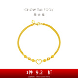 周大福甜蜜心形爱心黄金手链女双层手链生日礼物(工费:260计价)EOF63 16.25cm 足金 约4.90g