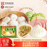 狗不理包子 纯手工猪肉白菜420g 12个主食面点小笼包早餐天津特产     