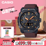 卡西欧（CASIO）手表男士PRO TREK太阳能户外电子表礼盒款送男友礼物PRW-6900YL-5