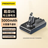 品胜适用戴森Dyson吸尘器V6通用锂电池滤芯套装 适用DC59/59/61/62/72/74/SV03/04/05/06 升级款