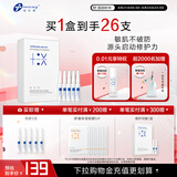 创尔美活性胶原蛋白次抛精华修护屏障敏感肌舒维稳改善泛红精华液礼物 修护次抛精华液1盒（21支/盒） 1.8ml/支