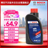 博世（BOSCH）DOT4plus升级版刹车油制动液/离合器油通用型1L装汽车养护套装