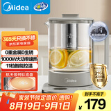 美的（Midea）纯钛养生壶 烧水壶 24小时预约12小时恒温11档控温煮茶壶 电热水壶煮茶器1.5L YS15P01-Ti
