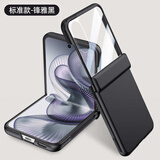 麦阿蜜 适用小米MIX Flip2手机壳小米MIXFlip2保护壳自带钢化膜壳膜一体自带磁吸圈铰链全包防摔防摔壳 锋雅黑 小米MIX Flip2【标准款】 狂飙系列肤感铰链壳