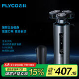 飞科（FLYCO） 男士电动刮胡剃须刀FS988 全身水洗生日父亲节礼物送男朋友送老公送爸爸送父亲 国家补贴